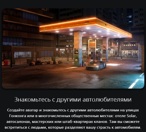 Изображение товара Игра для игровой консоли PlayStation 5 Test Drive Unlimited: Solar Crown (EU pack, EN version)