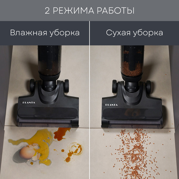 Изображение товара Вертикальный пылесос PLANTA PL-CW202 (сухая и влажная уборка)