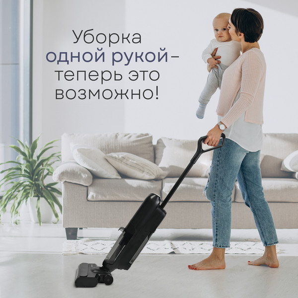 Изображение товара Вертикальный пылесос PLANTA PL-CW202 (сухая и влажная уборка)