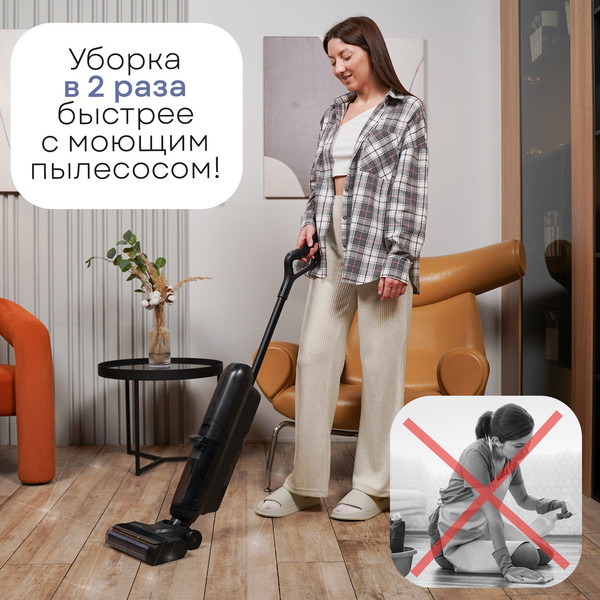 Изображение товара Вертикальный пылесос PLANTA PL-CW202 (сухая и влажная уборка)