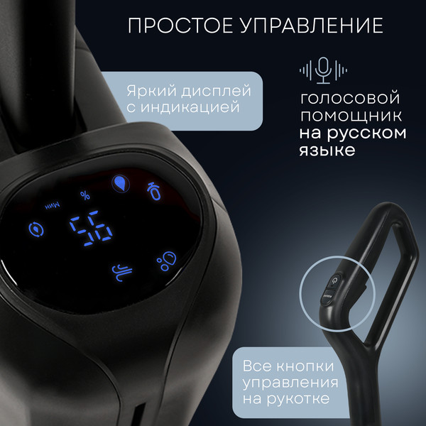 Изображение товара Вертикальный пылесос PLANTA PL-CW202 (сухая и влажная уборка)