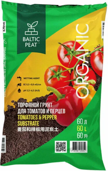 Изображение товара Грунт для растений Baltic Peat Питательный для томатов и перцев (60л)