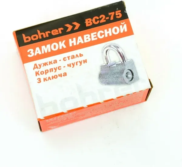 Изображение товара Замок навесной Bohrer ВС2-75 / 71042751