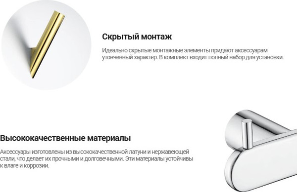 Изображение товара Держатель для полотенца Deante Round Gold BR ADR_R611 (брашированное золото)