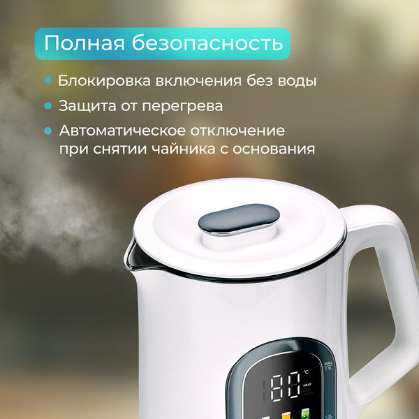 Изображение товара Электрочайник Evolution KG15153 LCD