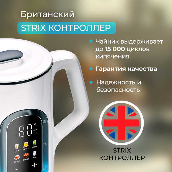 Изображение товара Электрочайник Evolution KG15153 LCD
