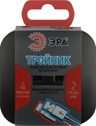 Изображение товара Электроразветвитель ЭРА SP-4-USB-B / Б0049536 (черный)