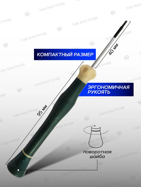 Изображение товара Отвертка Forsage F-73704005