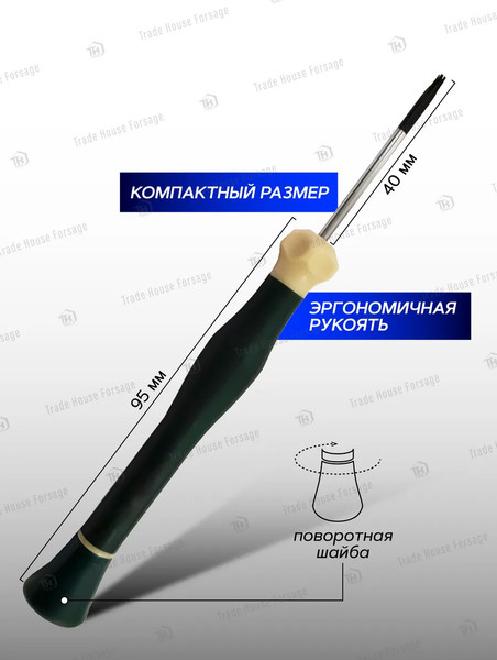Изображение товара Отвертка Forsage F-73704006