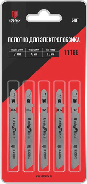 Изображение товара Набор пильных полотен HeadRock T118G 50мм / 476-118-089