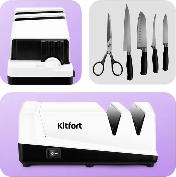 Изображение товара Ножеточка электрическая Kitfort КТ-6545