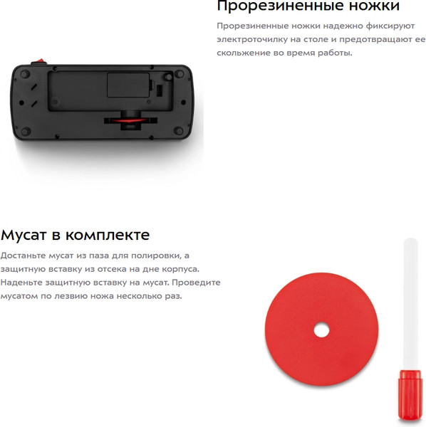 Изображение товара Ножеточка электрическая Kitfort КТ-6552