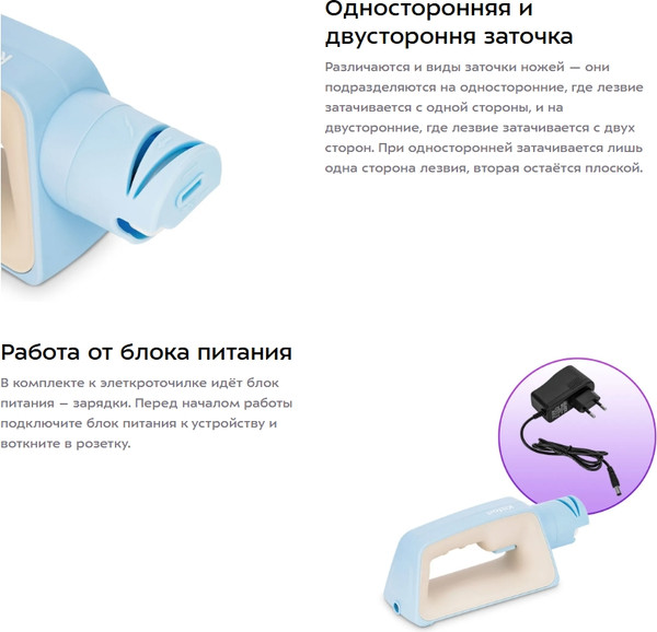 Изображение товара Ножеточка электрическая Kitfort КТ-6553