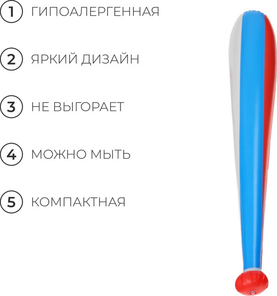 Изображение товара Надувная игрушка Zabiaka Бита / 679200