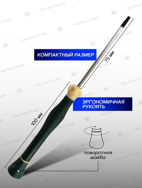 Изображение товара Отвертка Forsage F-73707515
