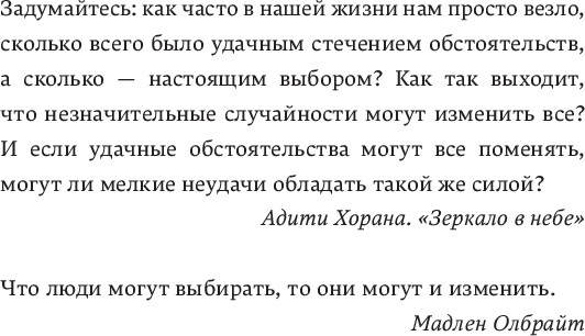 Изображение товара Книга Popcorn Books По ту сторону бесконечности, мягкая обложка (Ф.Смит Джоан)