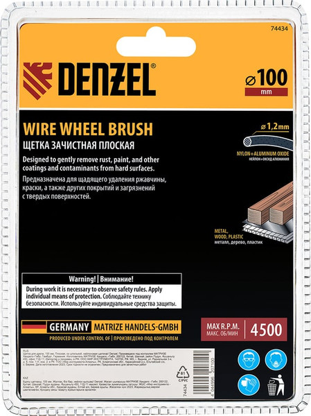 Изображение товара Щетка для электроинструмента Denzel Для дрели 74434