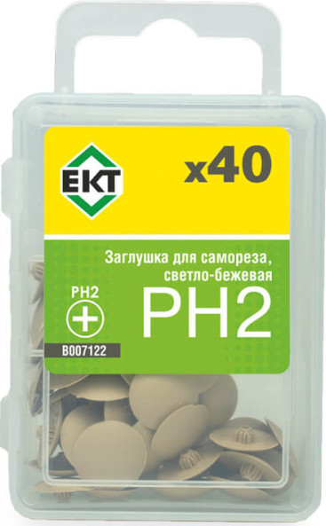 Изображение товара Заглушка декоративная ЕКТ PH2 / B007122 (40шт)
