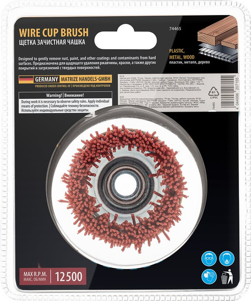 Изображение товара Щетка для электроинструмента Denzel Для УШМ 74465