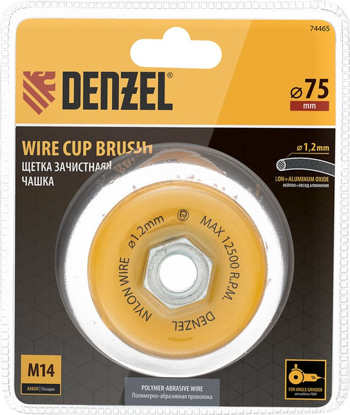 Изображение товара Щетка для электроинструмента Denzel Для УШМ 74465
