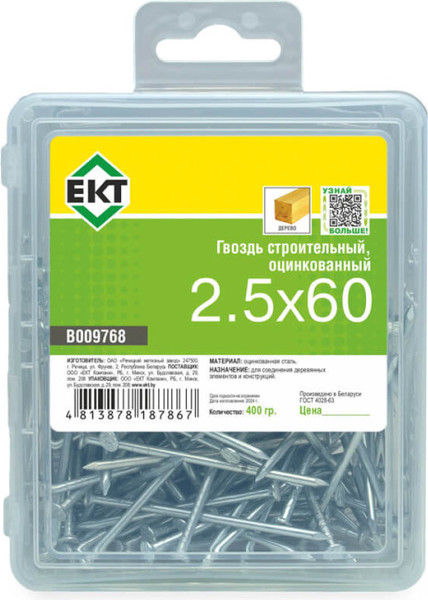 Изображение товара Гвоздь строительный ЕКТ 2.5х60 / B009768 (0.4кг)