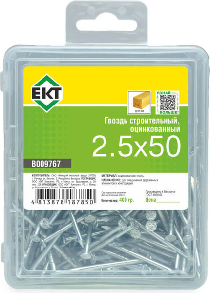 Изображение товара Гвоздь строительный ЕКТ 2.5х50 / B009767 (0.4кг)