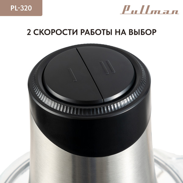 Изображение товара Измельчитель-чоппер Pullman PL-320