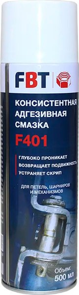 Изображение товара Смазка техническая FBT F401 / 65075550F (500мл)