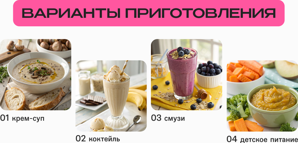 Изображение товара Блендер стационарный RAGEX R1501-201 (светло-серый)