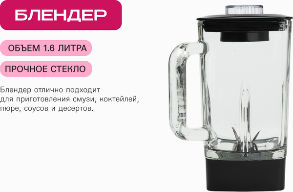 Изображение товара Блендер стационарный RAGEX R1503-202 (темно-серый)