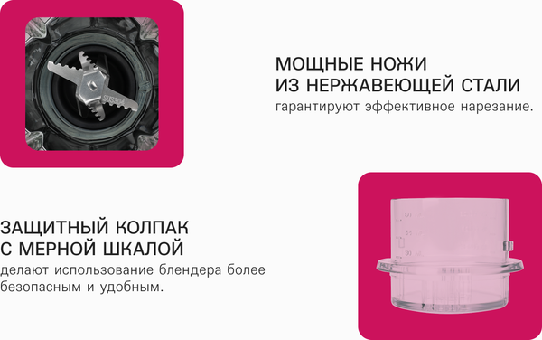 Изображение товара Блендер стационарный RAGEX R1503-202 (темно-серый)