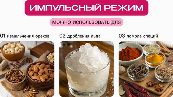 Изображение товара Блендер стационарный RAGEX R1503-202 (темно-серый)