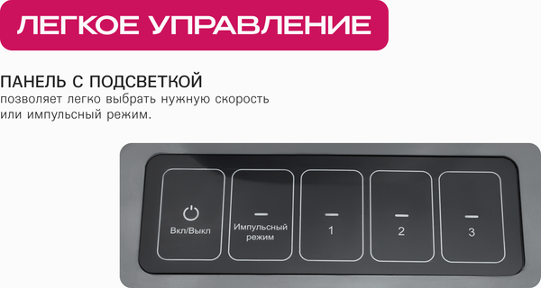 Изображение товара Блендер стационарный RAGEX R1503-202 (темно-серый)