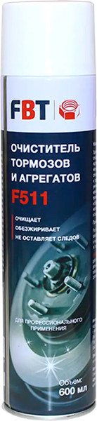 Изображение товара Очиститель тормозов FBT F511 / 61100914F (600мл)