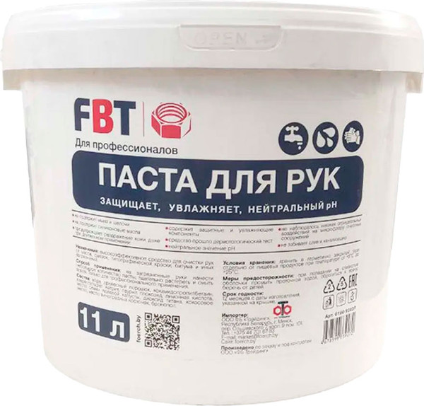 Изображение товара Очиститель для рук FBT 61809003F (11л)