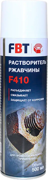 Изображение товара Удалитель ржавчины FBT F410 / 67070026F (500мл)