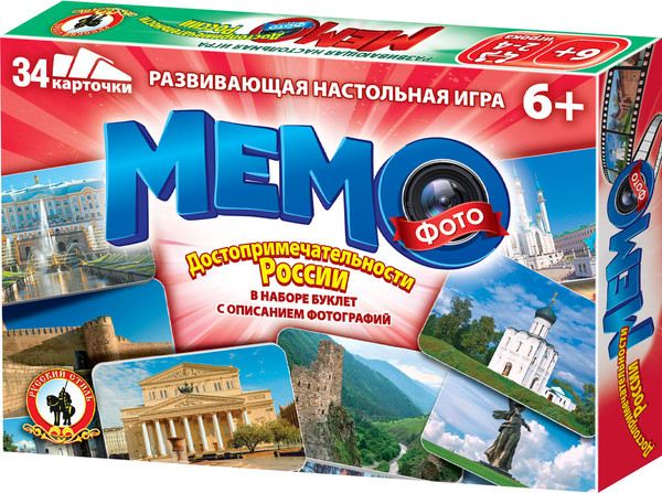 Изображение товара Настольная игра Русский стиль Фото-мемо Достопримечательности России / 04603