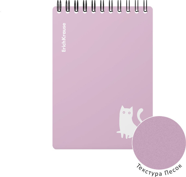 Изображение товара Блокнот Erich Krause Brave Cats / 61985 (80л, фиолетовый)
