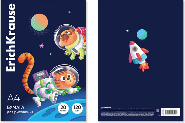 Изображение товара Набор бумаги для рисования Erich Krause Space Animals / 61540 (20л)