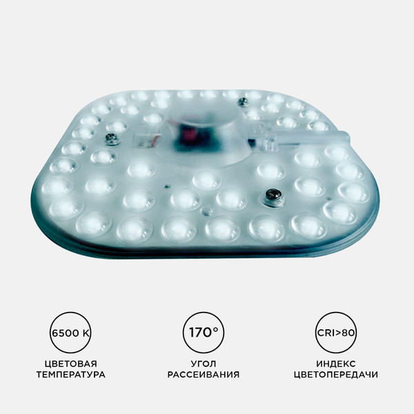 Изображение товара Светодиодный модуль Apeyron Electrics 02-29 (со встроенным драйвером)