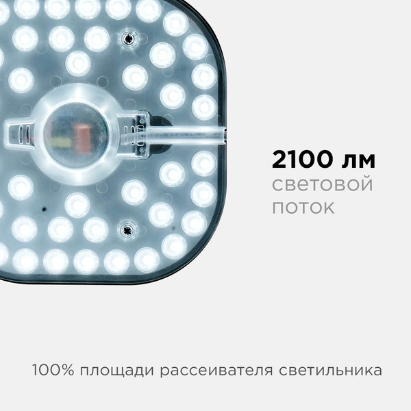 Изображение товара Светодиодный модуль Apeyron Electrics 02-29 (со встроенным драйвером)