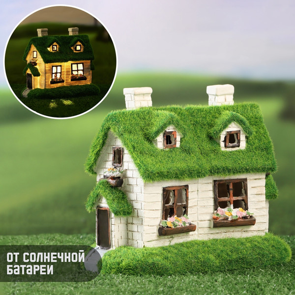 Изображение товара Садовая фигура-светильник Take It Easy Домик Феи / 10122716