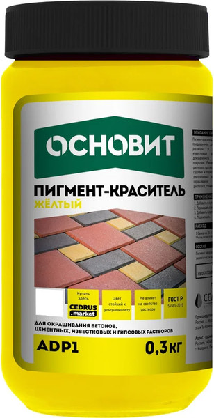 Изображение товара Колеровочный пигмент Основит Колорскрин AdP1 (300г, желтый)