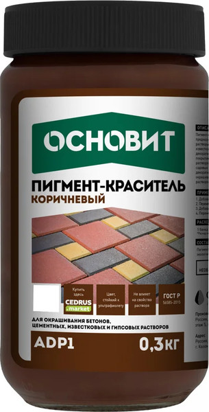 Изображение товара Колеровочный пигмент Основит Колорскрин AdP1 (300г, коричневый)