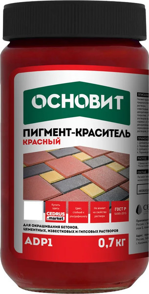 Изображение товара Колеровочный пигмент Основит Колорскрин AdP1 (700г, красный)