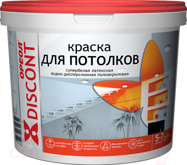Изображение товара Краска Ореол Дисконт для потолков (3кг, супербелый матовый)