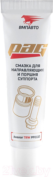 Изображение товара Смазка техническая VMPAUTO Pag для суппортов / 1522 (20г)