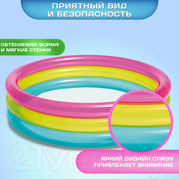 Изображение товара Надувной бассейн Intex Радуга / 57104NP