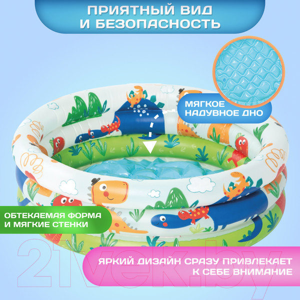 Изображение товара Надувной бассейн Intex Динозавр / 57106NP