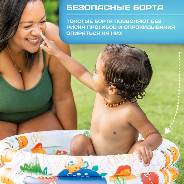 Изображение товара Надувной бассейн Intex Динозавр / 57106NP